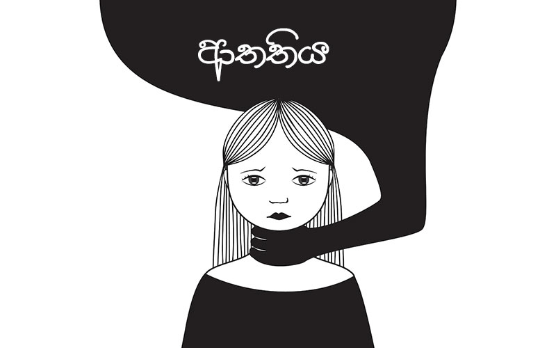 Anxiety Disorder