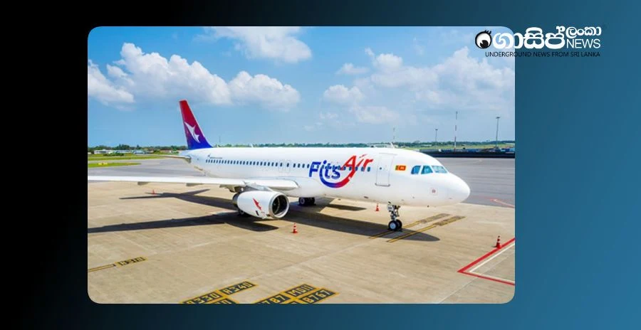 Sri Lanka's first private airline, Fitz Air, to launch from the 4th Sri Lanka's first private airline, Fitz Air, to launch from the 4th