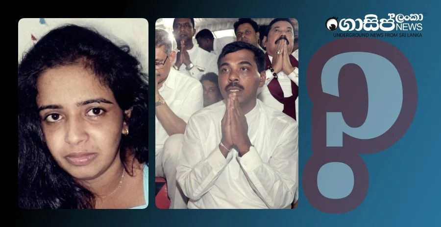 sewwandi-prasanna-still-missing sewwandi-prasanna-still-missing
