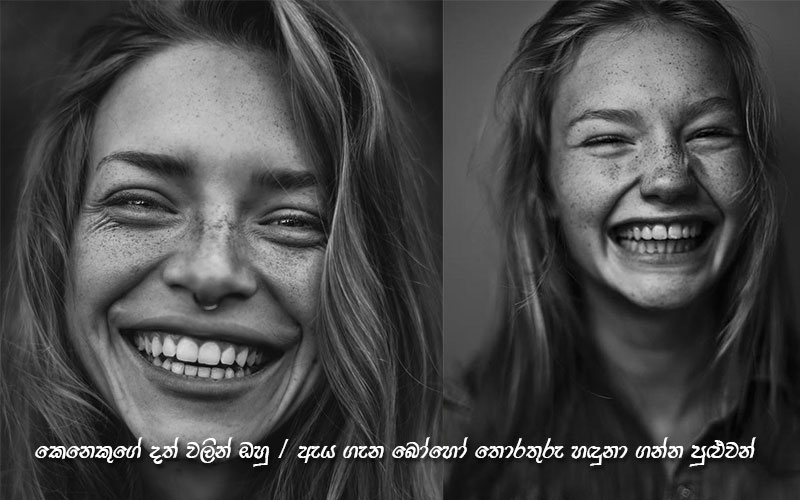 Facts about teeth