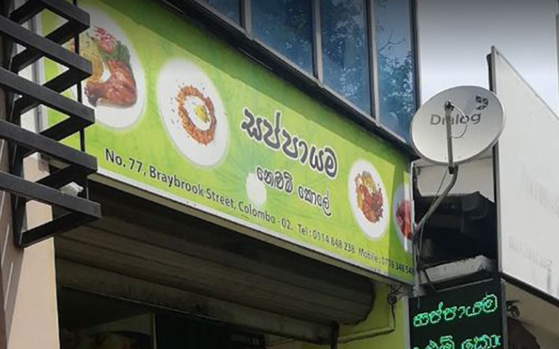 best place to eat rice and curry