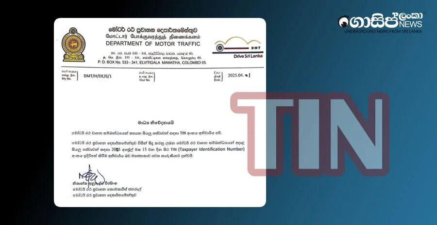 tin-number-made-mandatory-for-all-rmv-services tin-number-made-mandatory-for-all-rmv-services