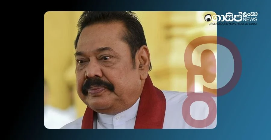 the-mahinda-hospital-story-is-a-hoax the-mahinda-hospital-story-is-a-hoax