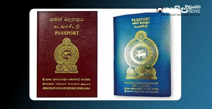 Passport issuance services will be restricted on April 15, 16 and 17 Passport issuance services will be restricted on April 15, 16 and 17