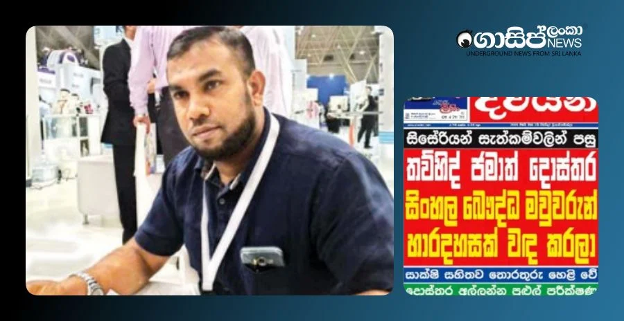 the-number-of-births-at-kurunegala-teaching-hospital-has-halved-due-to-infertility-talk-dr-safi the-number-of-births-at-kurunegala-teaching-hospital-has-halved-due-to-infertility-talk-dr-safi