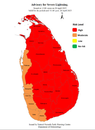 රටෙන් වැඩි කොටසකට අද රාත්රියේ ප්රබල අකුණු 1 1 3