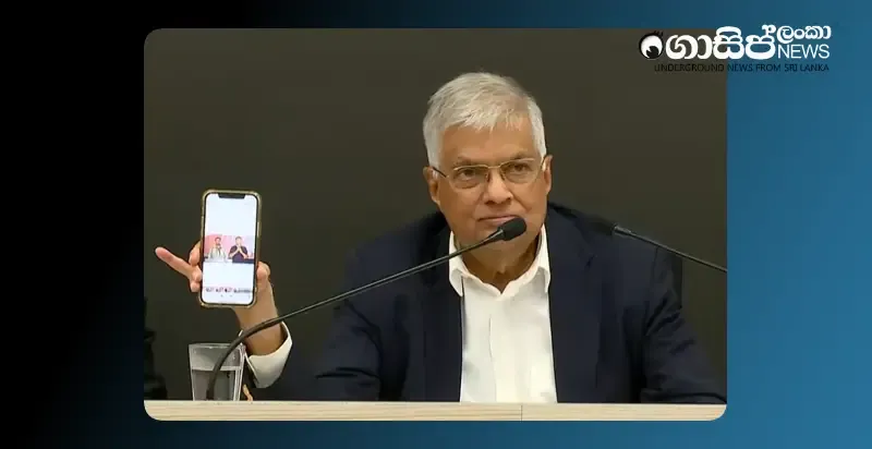 ranil-in-media-statement ranil-in-media-statement