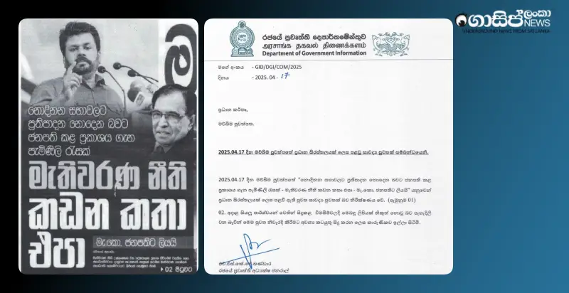 letter-to-the-president-of-the-electoral-commission letter-to-the-president-of-the-electoral-commission