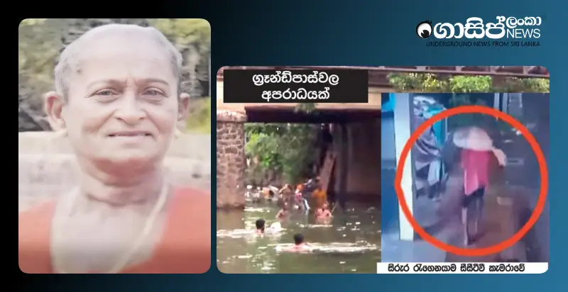 husband-and-son-in-law-arrested-for-killing-wife-and-throwing-her-into-a-canal husband-and-son-in-law-arrested-for-killing-wife-and-throwing-her-into-a-canal