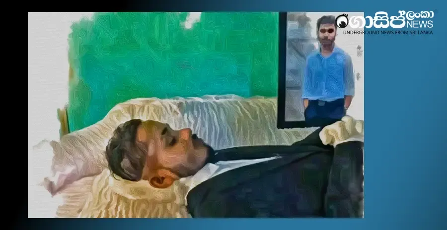 sabaragamuwa-student-death-update sabaragamuwa-student-death-update