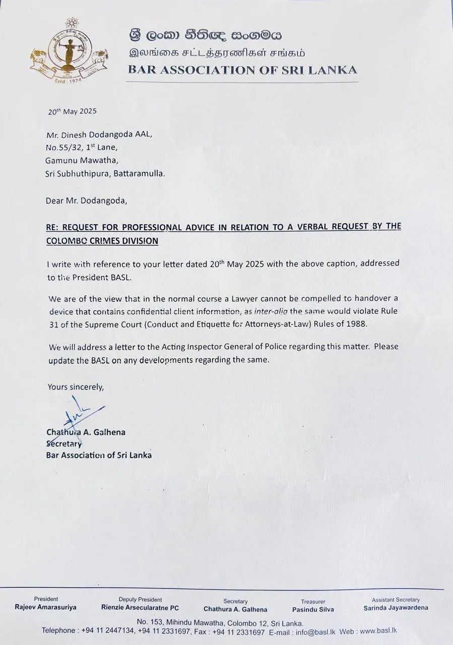 නීතිඥවරයෙකුගේ දූරකථනය ඉල්ලන්න පොලිසියට බලයක් නෑ - ශ්රී ලංකා නීතිඥ සංගමය 1 WhatsApp Image 2025 05 21 at 14.05.08