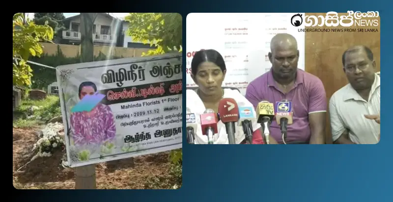 parents-of-amshika-who-died-after-jumping-from-kotahena-flat-hold-a-press-conference-tuition-sir-publicly-joked-about-her-being-raped parents-of-amshika-who-died-after-jumping-from-kotahena-flat-hold-a-press-conference-tuition-sir-publicly-joked-about-her-being-raped