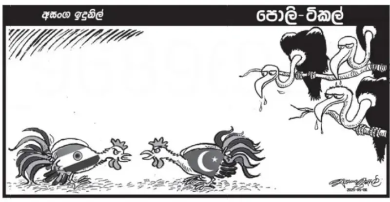 gossiplanka image 3