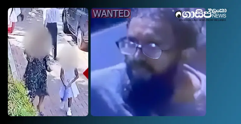 police-begin-investigation-into-attempted-kidnapping-near-colombo-ladies-college police-begin-investigation-into-attempted-kidnapping-near-colombo-ladies-college