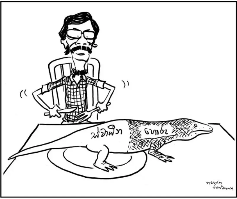 gossiplanka image 21