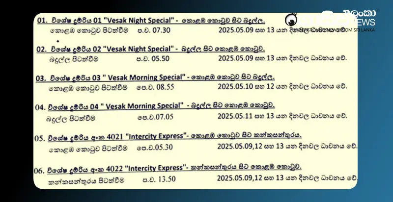 special-train-schedule-for-vesak-and-long-weekend-vacation special-train-schedule-for-vesak-and-long-weekend-vacation