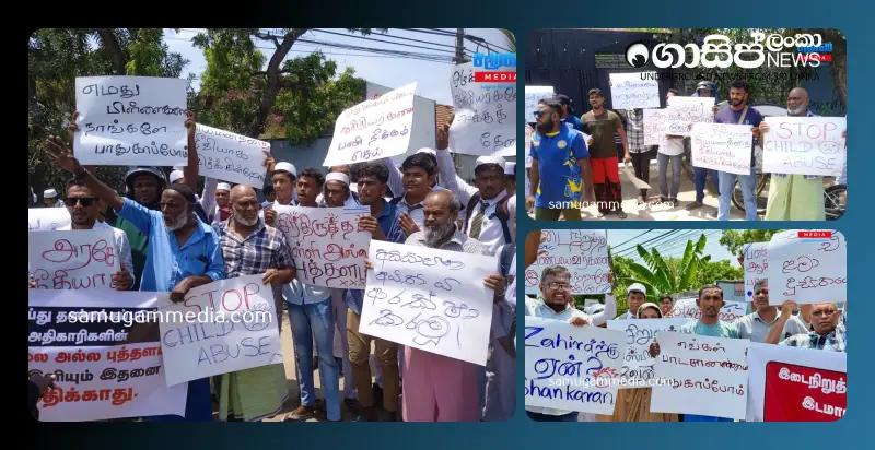Puttalam's protests in Sri Lanka Puttalam's protests in Sri Lanka