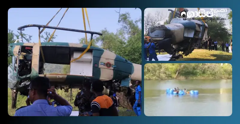 bell-212-helicopter-recovered-from-the-bottom-of-maduru-oya-video bell-212-helicopter-recovered-from-the-bottom-of-maduru-oya-video