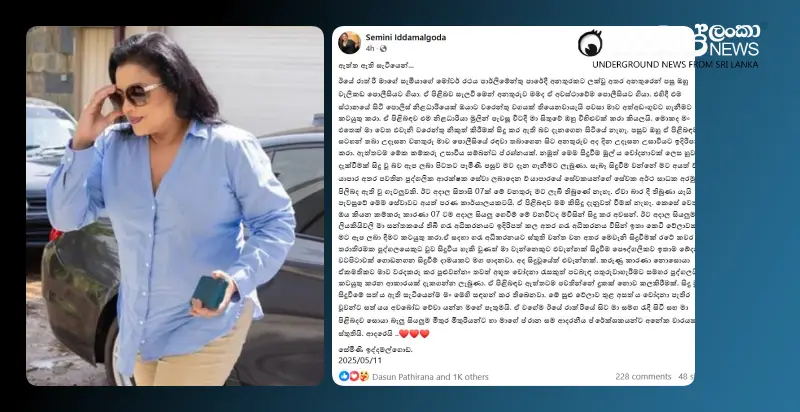 i-didnt-know-i-had-7-warrants---a-note-from-semini-wha-was-released-on-bail i-didnt-know-i-had-7-warrants---a-note-from-semini-wha-was-released-on-bail