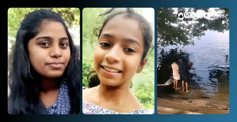 two-cousins-drown-while-bathing-in-palukadawala-lake-kurunegala two-cousins-drown-while-bathing-in-palukadawala-lake-kurunegala