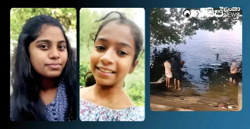 parents-negligence-criticized-for-galgamuwa-girls-deaths parents-negligence-criticized-for-galgamuwa-girls-deaths