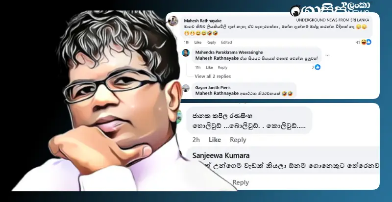 is-halloluwas-attack-uddika-part-2-social-media-criticism is-halloluwas-attack-uddika-part-2-social-media-criticism