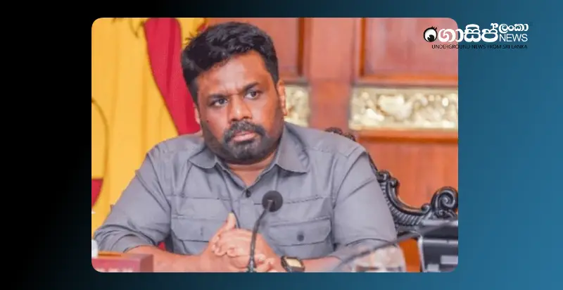 the-name-of-chandana-the-junior-batch-of-the-presidents-kelani-who-was-nominated-for-the-position-of-auditor-general-has-been-removed the-name-of-chandana-the-junior-batch-of-the-presidents-kelani-who-was-nominated-for-the-position-of-auditor-general-has-been-removed