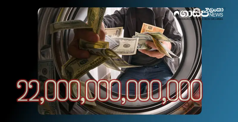 gossiplanka-22-trillion-of-the-loans-taken-by-the-previous-government-are-missing gossiplanka-22-trillion-of-the-loans-taken-by-the-previous-government-are-missing