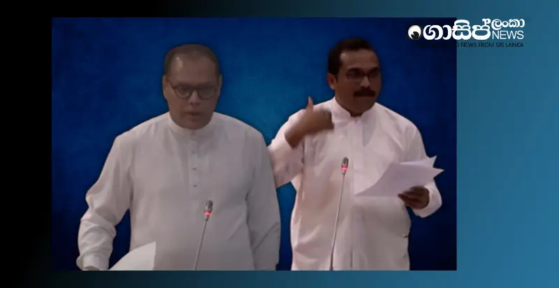 a-committee-has-been-formed-to-investigate-dayasiris-parliamentary-conduct-bimal-is-also-being-investigated a-committee-has-been-formed-to-investigate-dayasiris-parliamentary-conduct-bimal-is-also-being-investigated