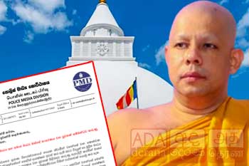 1761300366-Kiriwehera_thero_M.jpg