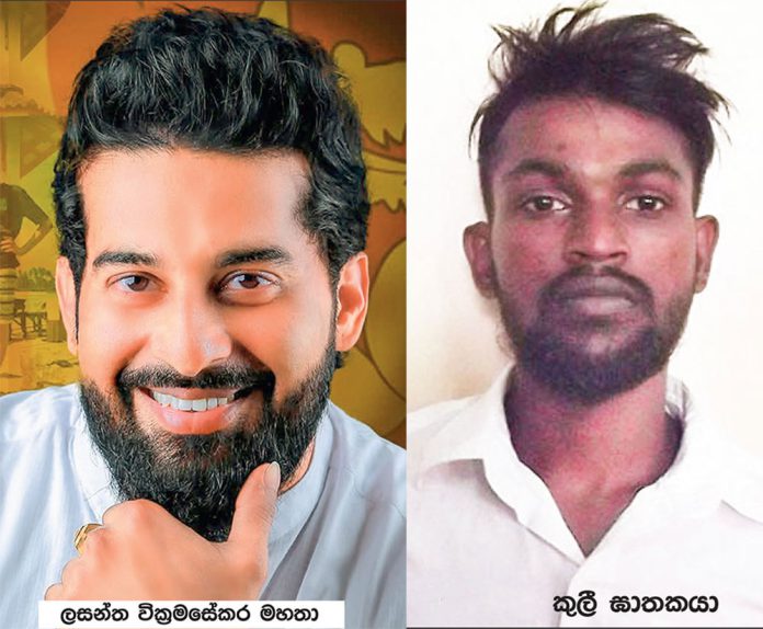 Lasantha1.jpg