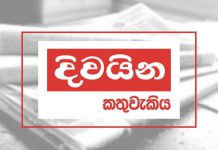 ඊජිප්තුවේ පිරමීඩ සහ ලංකාවේ පිරමීඩ