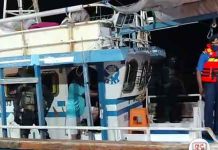 දකුණු මුහුදෙන් ඇල්ලූ යාත්රාව ගැන තවත් කරුණු හෙළිවෙයි