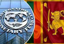 IMF මීළඟ වාරිකය ගැන තීරණය දෙසැම්බර් 15 වෙනිදා