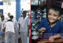 පුංචි පුතුට මරු කැඳවූ අනතුර