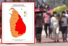 ප්රදේශ කිහිපයකට අද මි.මී 150 ඉක්මවූ වැසි – ඉදිරි පැය 30 තුළ පීඩන අවපාතයක්