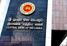 මුදල් ප්රතිපත්තියේ වෙනසක් නැහැ