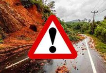 වහාම ඉවත්වෙන්න – දිස්ත්රික්ක දෙකකට නායයෑම් රතු නිවේදන