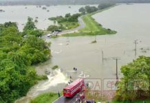 උතුරු මැද හා වයඹ පළාත්වලට සහ ත්රිකුණාමලය දිස්ත්රික්කයට මි.මී 200 ඉක්මවූ වැසි