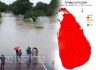 රටම රතු කළ ආපදා තත්ත්වය ඉදිරි දින කිහිපයේදීත්