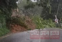 පහළ කඩුගන්නාවේ තවත් නායයෑමක්