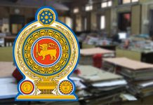 අත්යාවශ්ය සේවා හැර රජයේ සියලු දෙනාට හෙට නිවාඩු දිනයක්