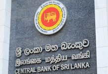 ශ්රී ලංකාවේ නිල සංචිත වත්කම් ඩොලර් බිලියන 7 සීමාව ඉක්මවයි