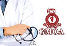 වෛද්ය වර්ජනය තාවකාලිකව අත්හිටුවයි!