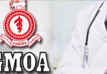 GMOA පැය 48ක සංකේත වැඩ වර්ජනය අවසන් කරයි: ඉදිරි ක්රියාමාර්ග අලුත් අවුරුද්දෙන් පසු..