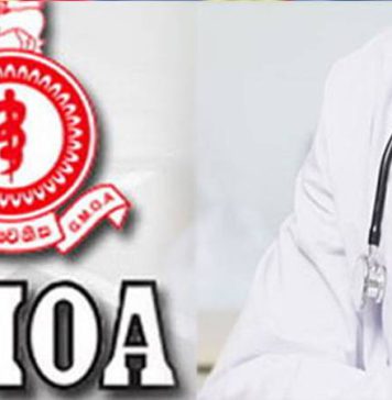 GMOA පැය 48ක සංකේත වැඩ වර්ජනය අවසන් කරයි: ඉදිරි ක්රියාමාර්ග අලුත් අවුරුද්දෙන් පසු..