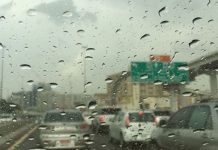 ප්රදේශ කිහිපයකට වැසි – අද (10) කාලගුණය