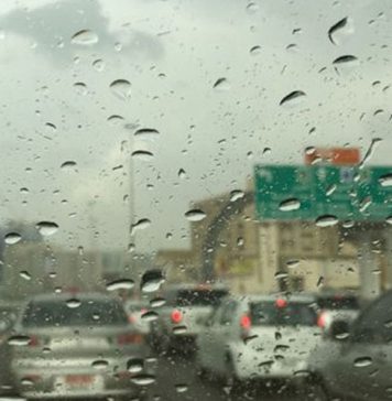 ප්රදේශ කිහිපයකට වැසි – අද (10) කාලගුණය