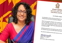 මහා ශිව රාත්රි දිනය වෙනුවෙන් අග්රාමාත්යවරියගෙන් පණිවුඩයක්