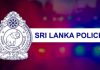 පොලිසියේ පුටු රැසක් පෙරලේ